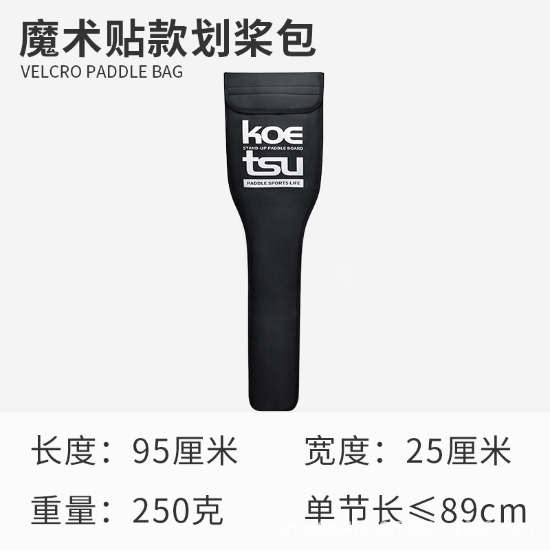 벨크로 스타일 패들링 백