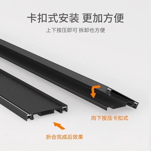 Magnetic track light surface-mounted ultra-thin 5mm black and white magnetic LED without drop ceiling household living room trackless light