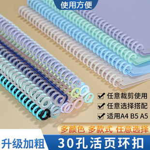 30�����Ͽɲ�ж��퓿��bӆ��Ȧ�������R������퓭h���Qdiy��퓊A