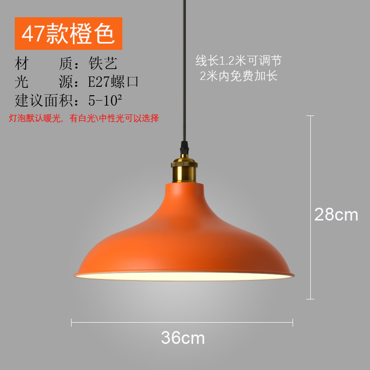 직경 36CM의 47개 모델