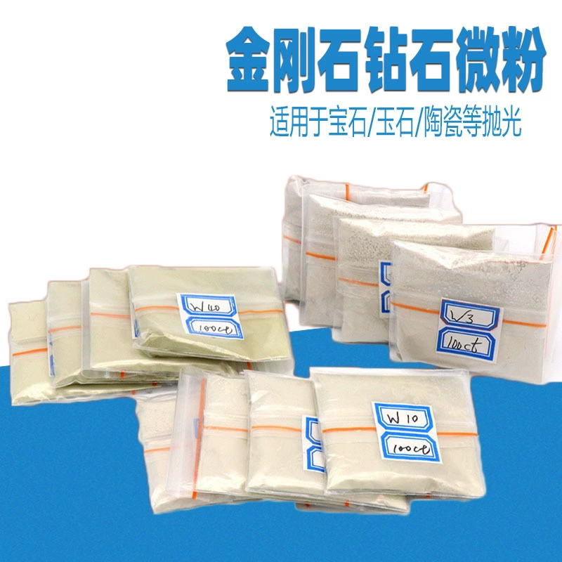 Алмазный порошок Нефритовый полировальный порошок Нефрит Ручная обработка Зеркало Алмазный микро-порошок 100 карат/20 г