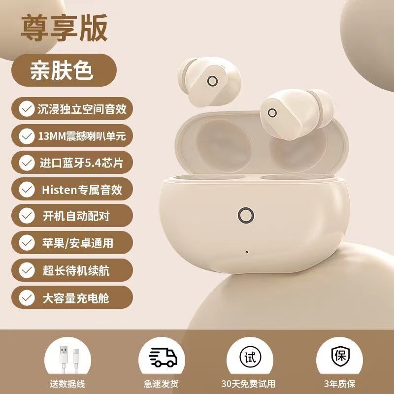 ランニングスポーツの男の子と女の子向けの工場直販クロスボーダーインイヤー真のワイヤレスBluetoothヘッドセット、超長バッテリー寿命とノイズリダクション|undefined