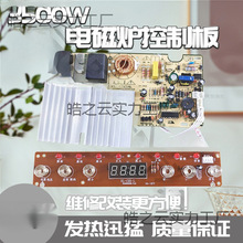 С�����ȿ�������늴Št25B/A11ͨ�ô��������@ʾ3500W