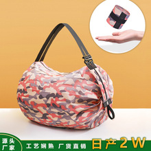 日本可折叠牛津布购物袋袋防水便携收纳袋手提超市单肩环保购物包