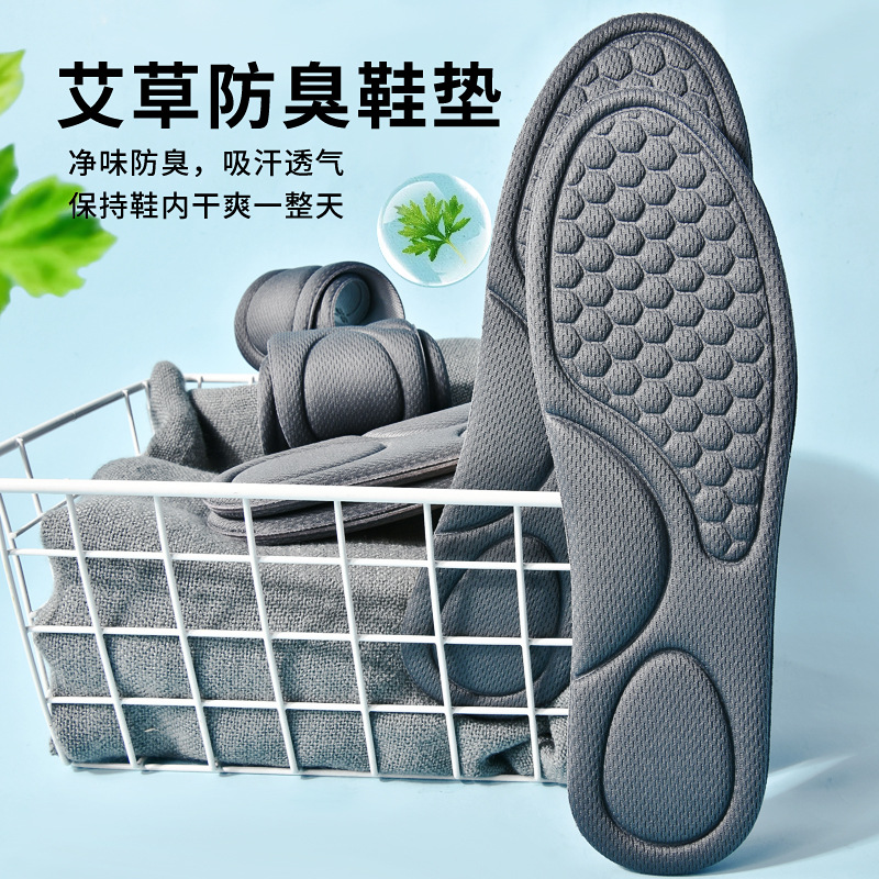 Plantillas antiolor para hombres, plantillas de entrenamiento militar de verano, plantillas de zapatos suaves delgadas, plantillas de zapatos transpirables