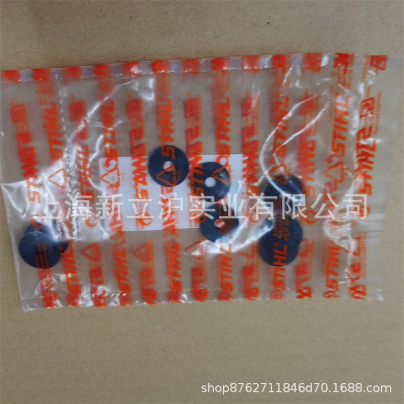 适配STIHL斯蒂尔HL94C高枝绿篱机刀片垫圈