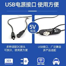 5V���ܰl��Ƭ�ӟ�usb늟�Ƭ�ęn�ؿ��o���oϥ�{�س��L���r���l