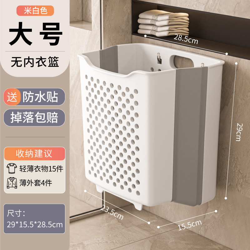 壁掛け式折りたたみ式ランドリーバスケット、浴室やトイレ用、衣類の一時保管に最適、ランドリーバスケット、収納バスケット、収納用品|undefined