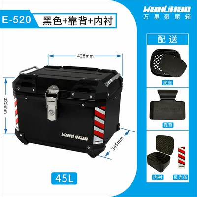 Motorcycle trunk: Motorcycle Tail Box, Universal - e520-black-box-lining-backrest