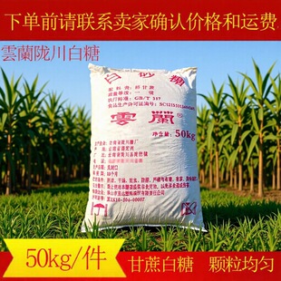 ɢ�b ����]������50kg/�� ʳ��һ����m��ɰ�� ����Bֳ�I�Nֲ�I