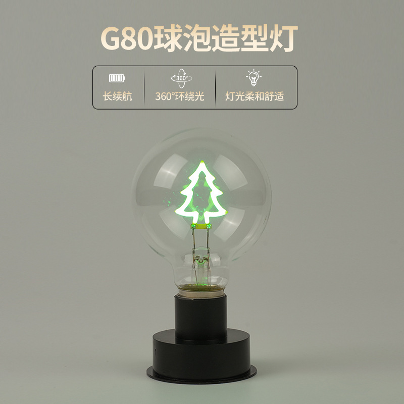 led字母灯泡220V圣诞树款爱迪生灯丝灯咖啡馆酒吧装饰夜灯产品实拍图