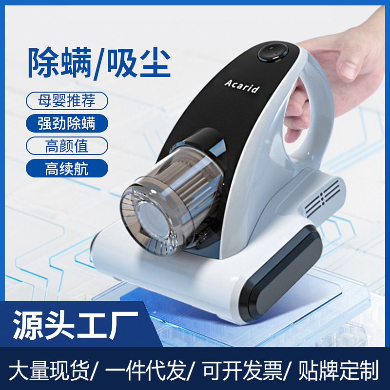 Wireless Acarizer Household Bed Vacuum Cleaner Handheld Acarite Removal Artifact Ultraviolet Sterizer in stock Gift