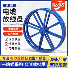 批发电缆放线盘放线器可刹车加厚加强槽钢放线架圆盘光纤架放线架