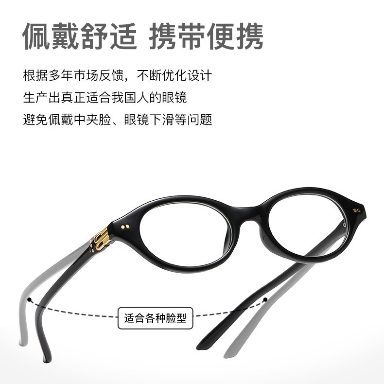 Gafas de lectura a la moda, montura pequeña, estilo retro transfronterizo para mujer, montura de gafas ultraligera estilo nerd, gafas de lectura de alta gama