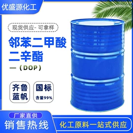 酯;二元醇;水泥添加剂