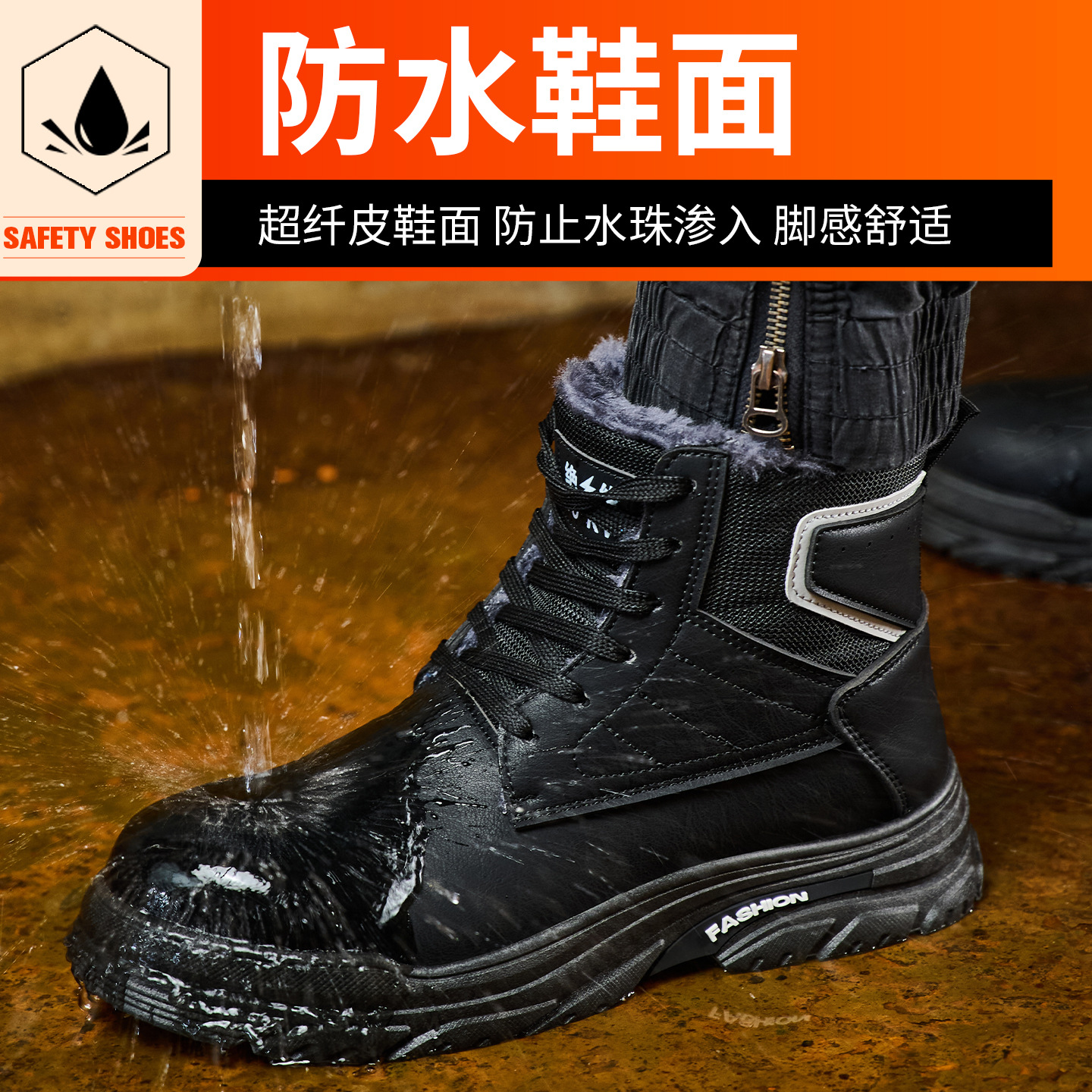 Botas de Seguridad Antigolpes y Antipinchazos para Hombre, Impermeables y Térmicas de Piel Sintética para Construcción