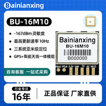 GMOUSEС�ߴ籱��ģ�KGPSģ�KGPS+�մ��쾀һ�wģ�MBU-16M10