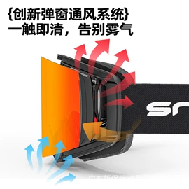 滑雪镜;运动眼镜;泳镜