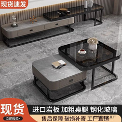北欧茶几轻奢现代简约客厅家用小户型网红岩板玻璃方形电视柜组合