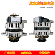 �r��܇�r�L������݆܇��݆܇�����C12V24V��������ֱ���oˢ�l늙C