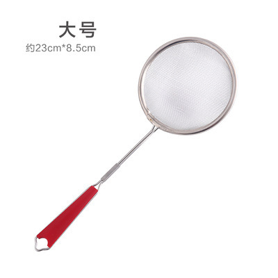 [일반 스타일] 대형 8.5cm 소쿠리