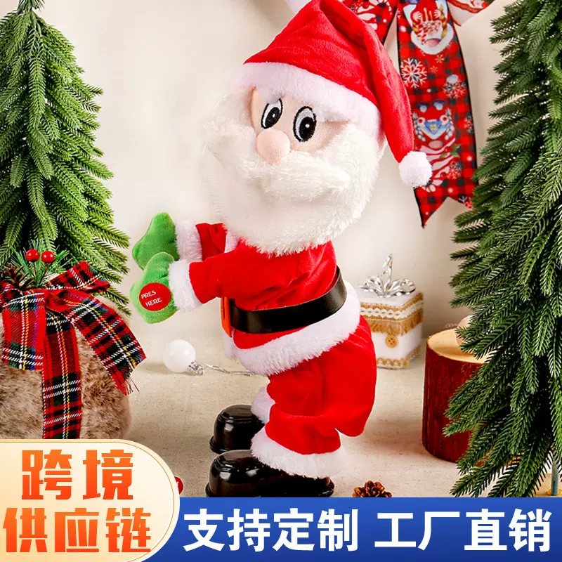 创意新款圣诞节氛围感礼物带音乐电动扭屁屁抖臀圣诞老人圣诞礼物