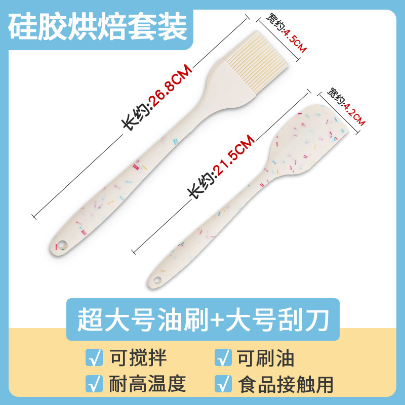油ブラシキッチン烙餅パンケーキ食品級シリカゲルオイルブラシ家庭用耐高温焙煎シリカゲルブラシ焼きしゃぶしゃぶ|undefined