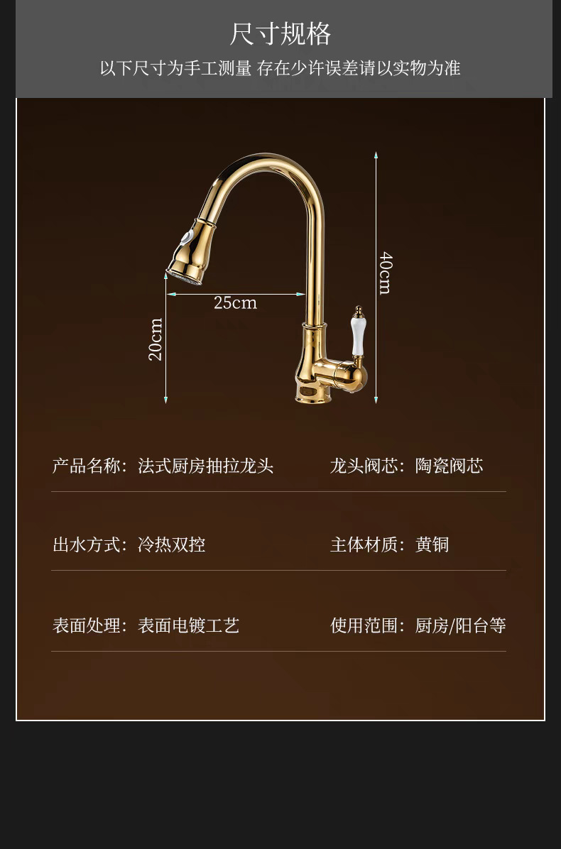 The kitchen pull-out faucet is cold and hot splash-proof and retractable. It features a golden washbasin and sink faucet, which is made of retro and light luxury brass undefined