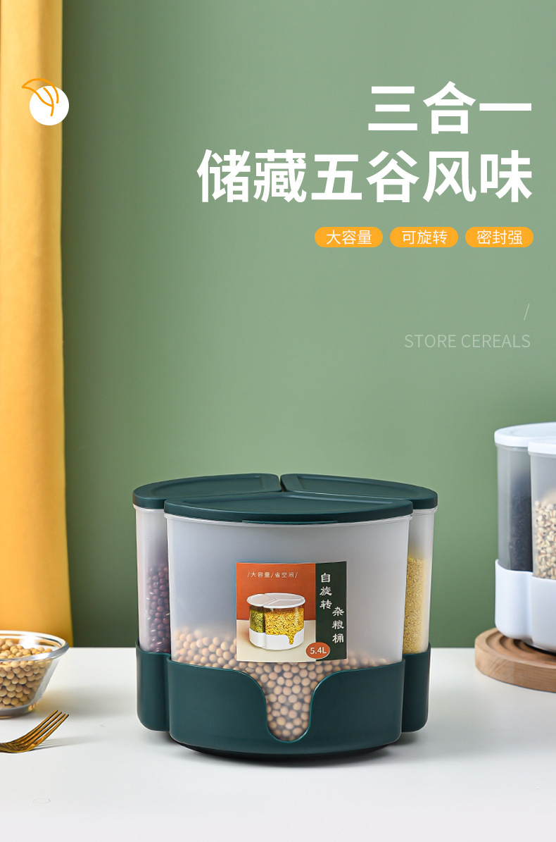 杂粮密封罐_01.jpg