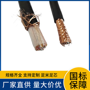 ZR-DJYP2VP2-22 8&times;2&times;0.5�z�b��ȼӋ��C��|�p���~��������̖��