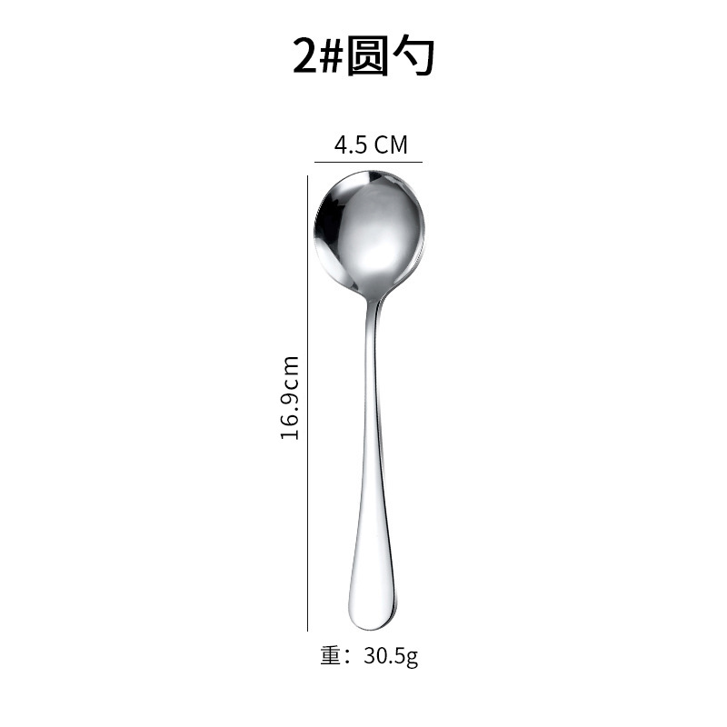 MG No.2 라운드 스푼