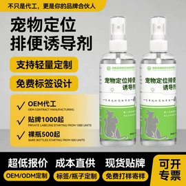 营养液;香薰;栽培基质