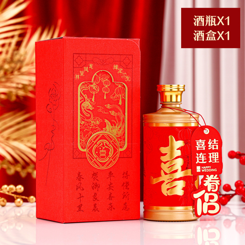 500ml 赤い結婚式の宴会満月宴会ワインボトル 0.5kg ガラスワインボトルギフトボックスセット白ワインボトル|undefined