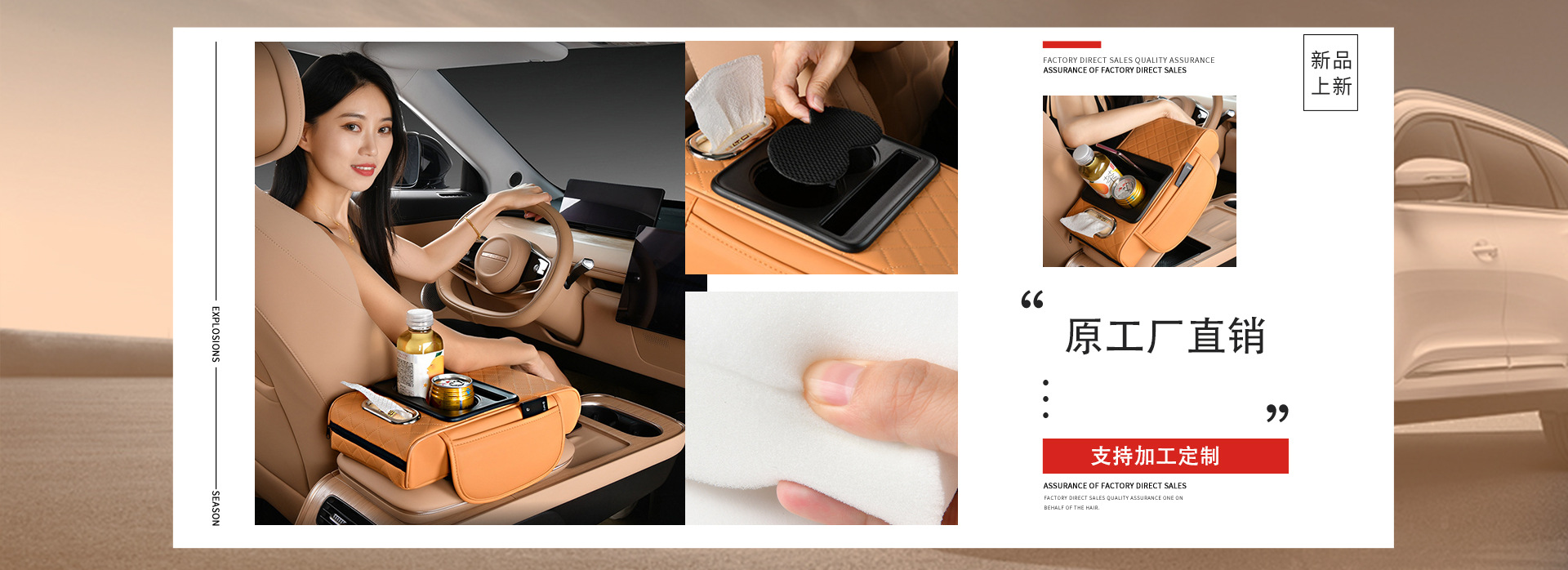 Four-In-One Armrest Box Shipping Fee