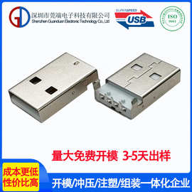 USB连接器公头90度弯脚有柱公头端子DIP模顶白胶 AF卧式插板接口