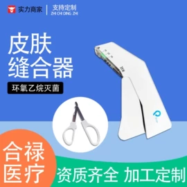 医用包;其他一次性;防护面罩