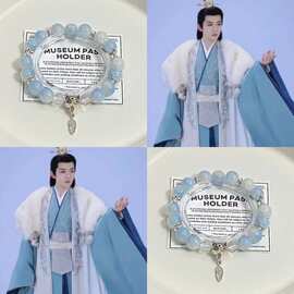 商品图片 涂山璟 | 长相思衍生印象串珠手链 小红书同款古风小狐
