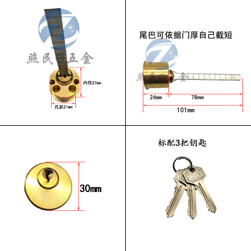 Núcleo de cerradura de puerta de control eléctrico Cerradura de huella digital de puerta de seguridad pública Cerradura de puerta Intercomunicador de edificio excéntrico Núcleo de cerradura de emergencia inteligente