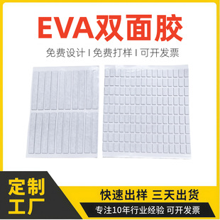 �S�ҼӺ��ճEVA�����p���z��ɫ��ɫ���_�p�����ވA�����p���z�|