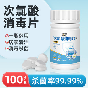 ����������Ƭ����ϴ�C�����������vƬ�����RͰ������ζ����Һˮ