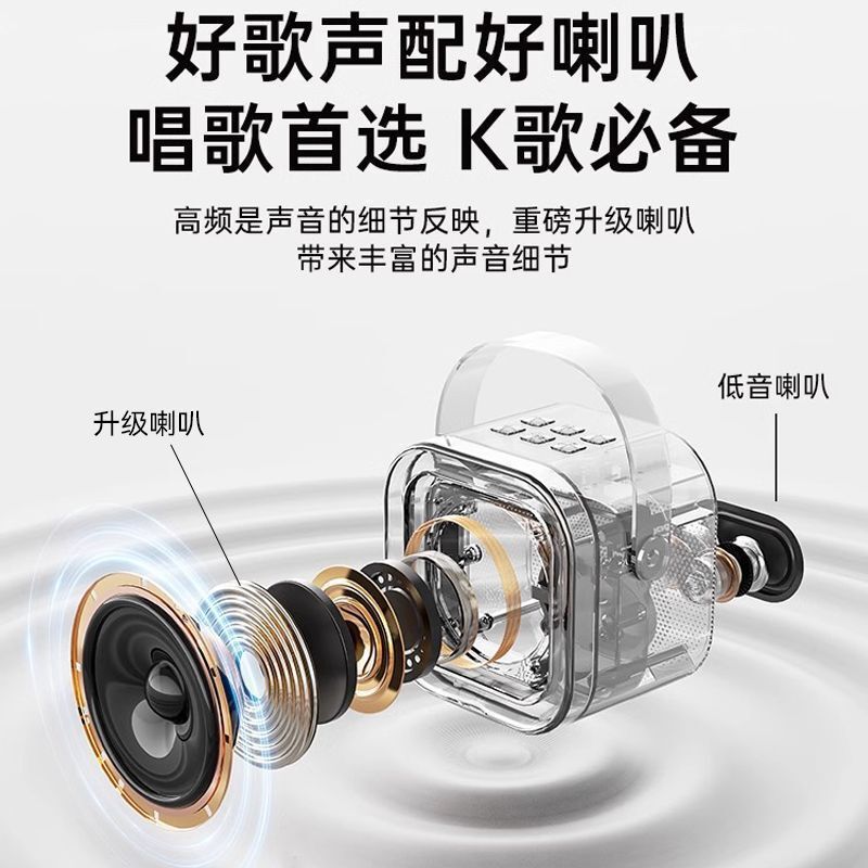 K12蓝牙音响迷你便携K歌麦无线蓝牙一体机卡拉OK唱歌点歌家庭KTV|undefined