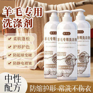 ��q��ë��ϴ����zɣ�Q�z�sˮ߀ԭ�֏�ë����ϴϴ��Һ�������