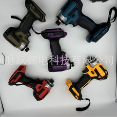 新しい牧田金173ブラシレスリチウム電気起動機の対外貿易は国境を越えた多色のオプションを優先する