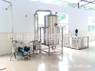 日产1吨的蜂蜜真空浓缩机