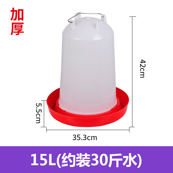 15L (alrededor de 30 Jin de agua)