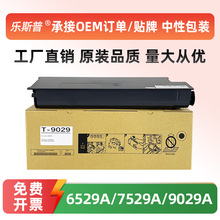 �m�Ö|֥T-9029�ۺ�e-STUDIO DP-6529A 7529A 9029A�ڰ�ī��̼��