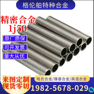 1J50�F懺Ͻ�ܟo�p�� �ߴŌ����F�Ͻ��1J50�F�ܛ�źϽ��懰�