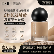 RME��F�֊y�۵�Һ�����wɫ�۵�Һ�־ò�Ó�y��Ȼ���������۱���