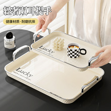 长方形托盘家用水杯盘托水果盘餐用托盘点心盘塑料大号餐盘茶盘子