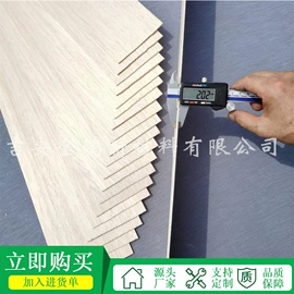 木板材;建筑模型